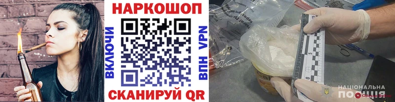 Виды наркоты Няндома Галлюциногенные грибы APVP КОКАИН Меф Бошки Шишки ГАШИШ