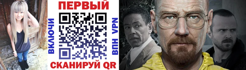 АМФ VHQ Няндома