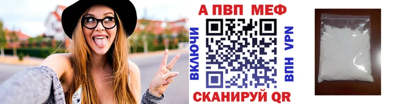 наркошоп  Няндома  APVP СК КРИС 