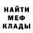 МЕТАДОН мёд steven strube
