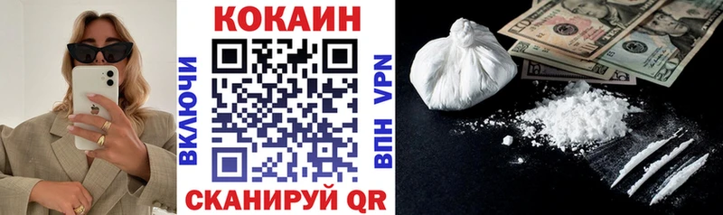 Cocaine Боливия  даркнет сайт  Няндома 