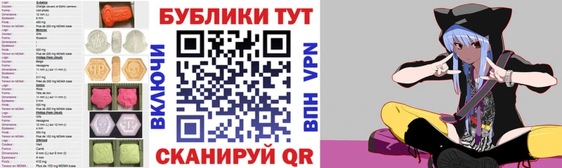 наркота  Няндома  Экстази 280 MDMA 
