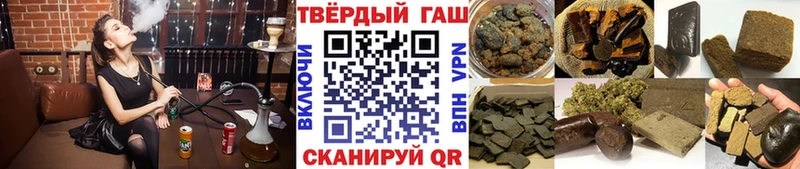 нарко площадка Telegram  наркотики  hydra сайт  Няндома  Гашиш hashish 