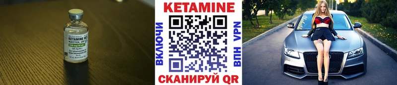 КЕТАМИН VHQ как найти закладки Няндома