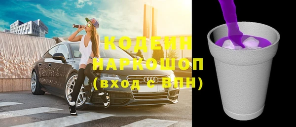 кокаин Новодвинск