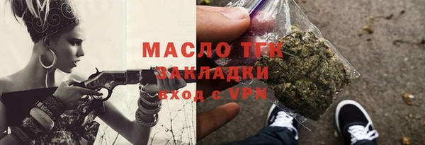 амф Новозыбков
