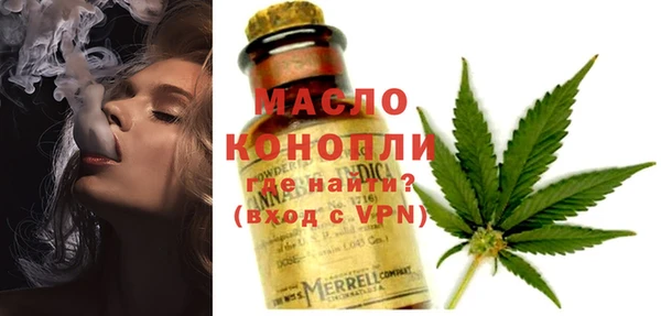 мефедрон VHQ Видное