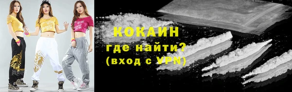 кокаин Новодвинск