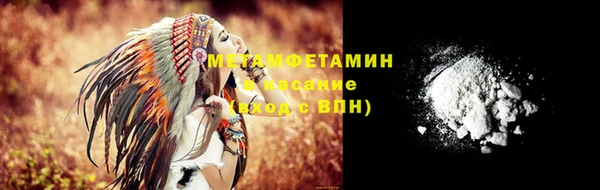 амф Новозыбков