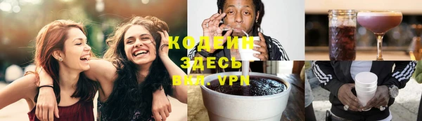 мефедрон мука Весьегонск