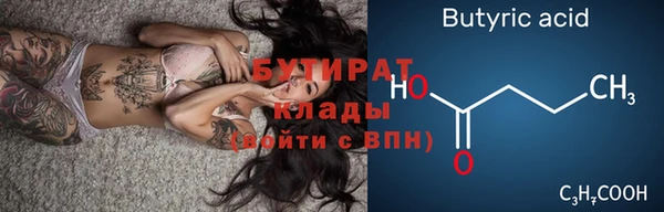 Альфа ПВП Новокубанск