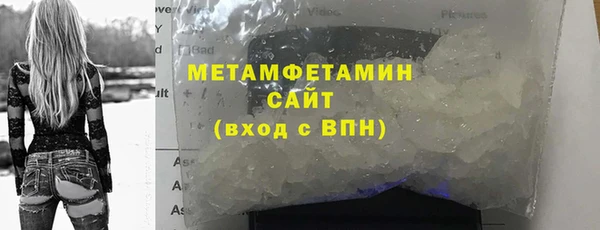 амф Новозыбков