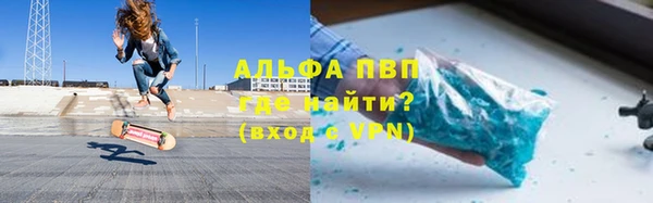 мефедрон VHQ Видное