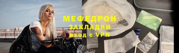 Альфа ПВП Новокубанск