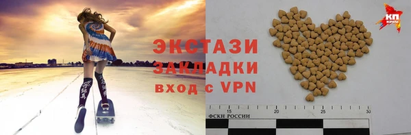 ECSTASY Нефтегорск