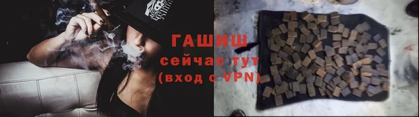 Альфа ПВП Новокубанск