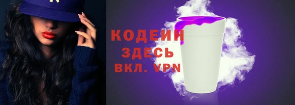 Альфа ПВП Новокубанск