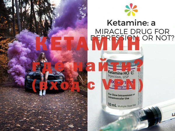 герыч Нея