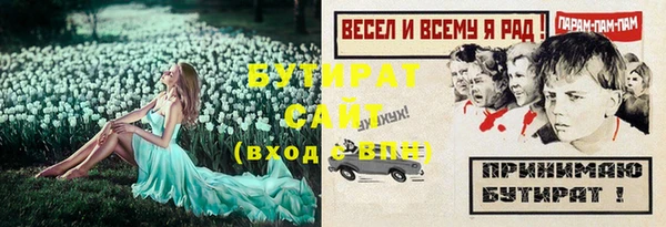 Альфа ПВП Новокубанск