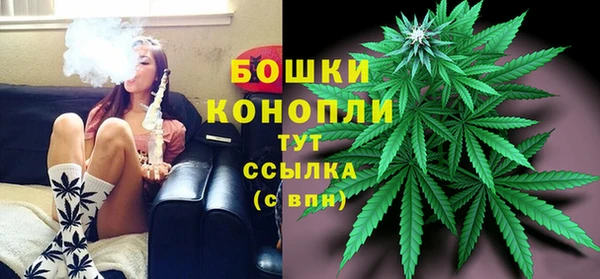 мефедрон VHQ Видное