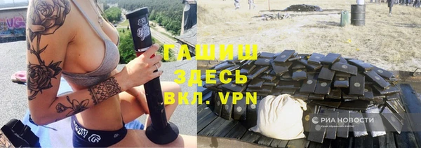 Альфа ПВП Новокубанск