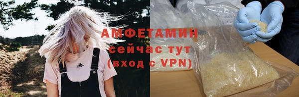 Альфа ПВП Новокубанск