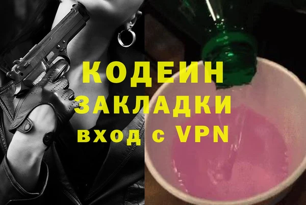 мефедрон мука Весьегонск