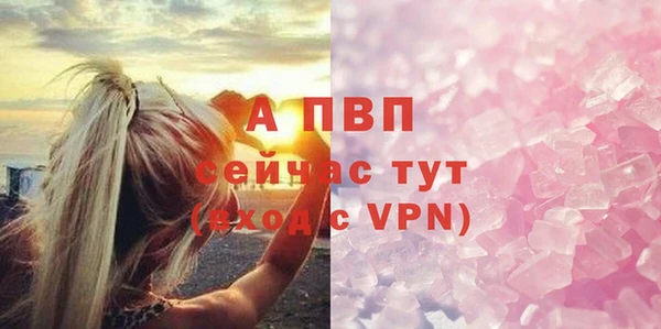 Альфа ПВП Новокубанск