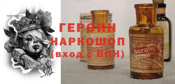 амф Новозыбков