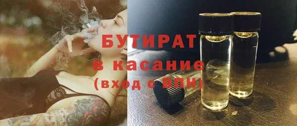 герыч Нея