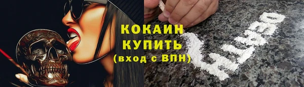 кокаин Новодвинск