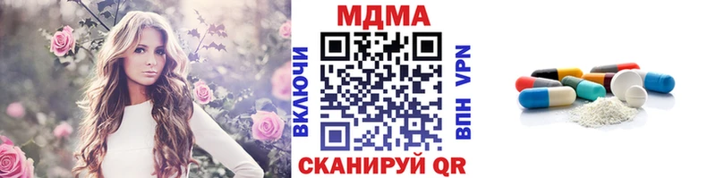 МДМА VHQ кракен вход Няндома