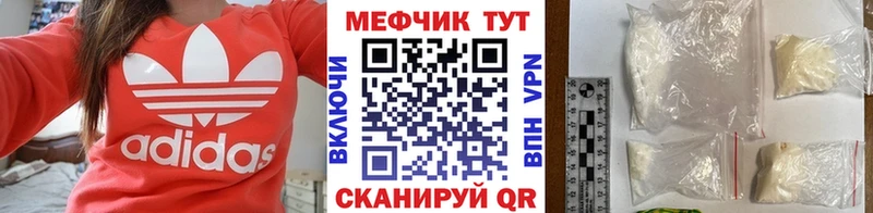 это наркотические препараты  Няндома  Меф кристаллы  как найти закладки 