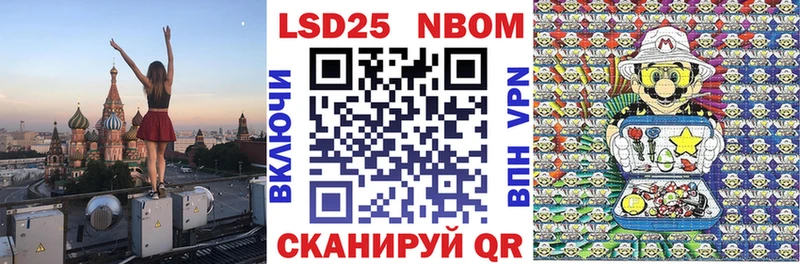 Марки N-bome 1500мкг  Няндома 